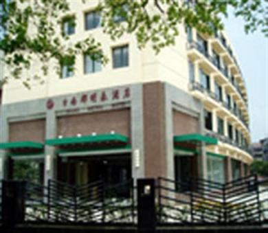 Grand Metro Hotel Nankin Dış mekan fotoğraf